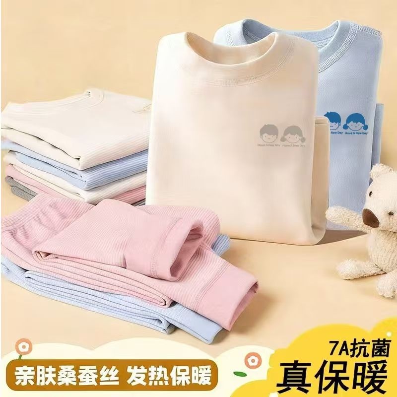 羊毛桑蚕丝儿童保暖秋衣秋裤内衣套装秋冬德绒男女童宝宝睡衣加绒