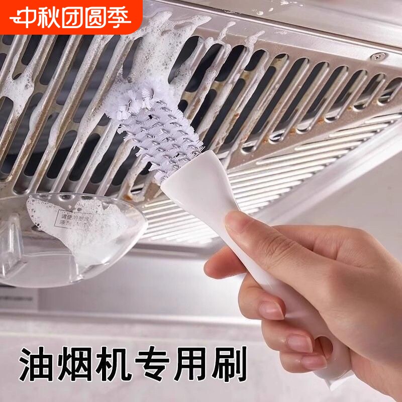 V型钩状刷油烟机清洁无死角图片