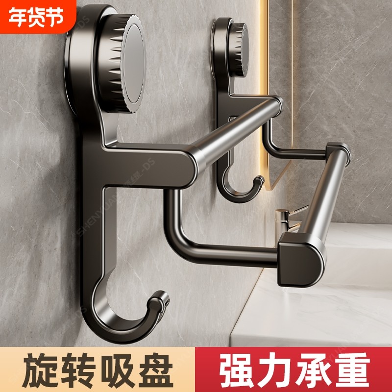 吸盘卫生间毛巾架免打孔壁挂式晾毛巾架子挂杆厕所厨房浴室置物架