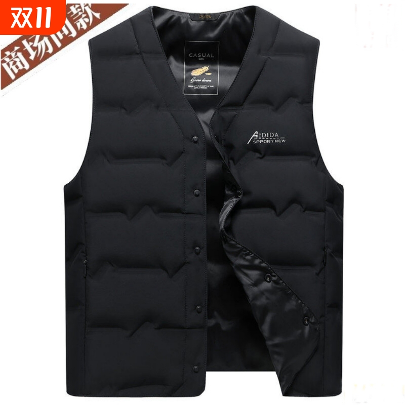 中老年马甲男士爸爸冬装羽绒背心爷爷冬季保暖坎肩马夹白鸭绒内胆