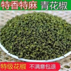 四川散装青花椒粒特麻500罐装麻椒干货食用特级新鲜藤椒江津花椒