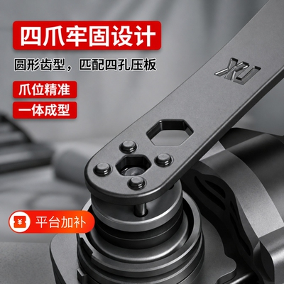 加厚板手角磨机扳手配件调节四爪专用拆卸多功能