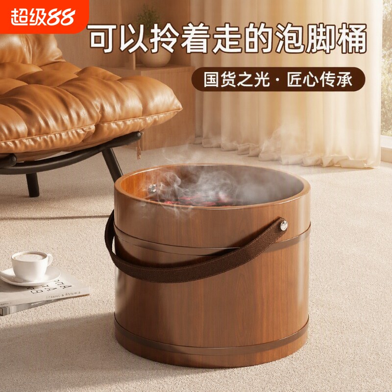 养生泡脚桶木桶家用加热恒保温祛湿手提实木加厚加高按摩足浴盆桶