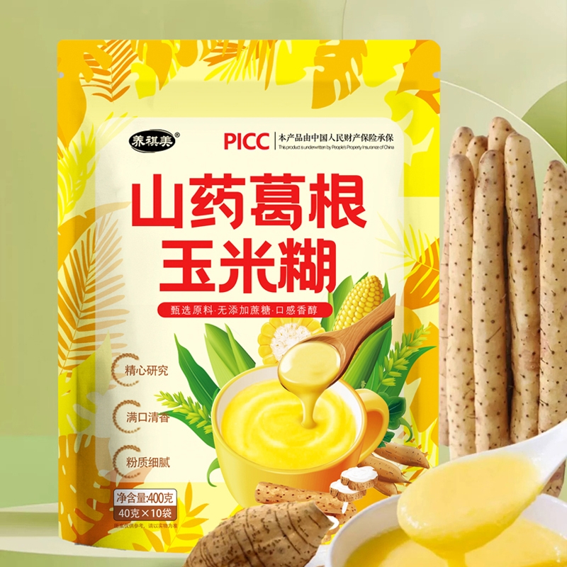 山药葛根玉米糊独立装小袋速食粥原味米糊早饭速泡葛根代餐粉抗饿