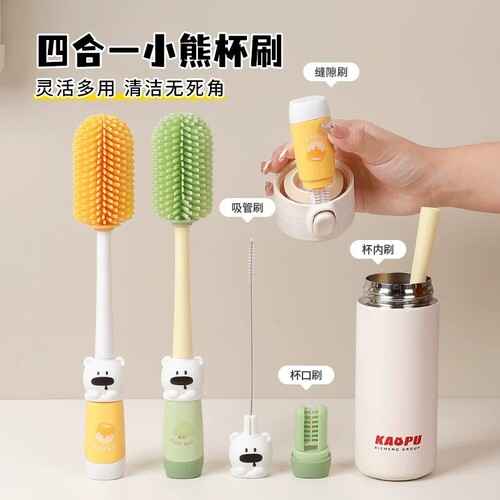 杯刷吸管刷水杯清洗神器长柄多功能保温杯盖刷奶瓶专用清洁无死角