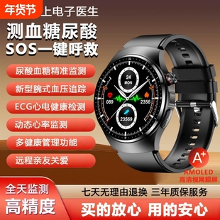 高精准度无创血糖心率手表医疗级血压血脂尿酸心电智能手环监测健康高清通话测量一键检测动态血氧睡眠防水