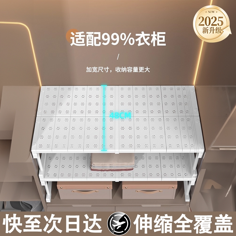 【超9W人加购】可伸缩置物架鞋柜