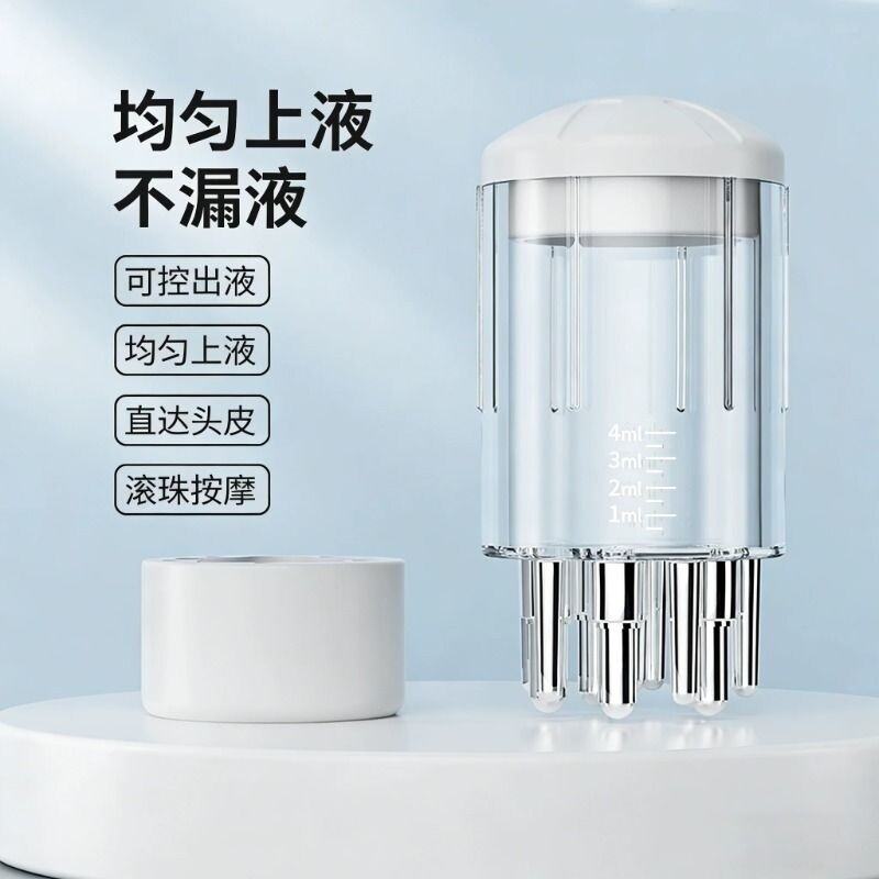 上液器1ml滚珠液摩梳头图片