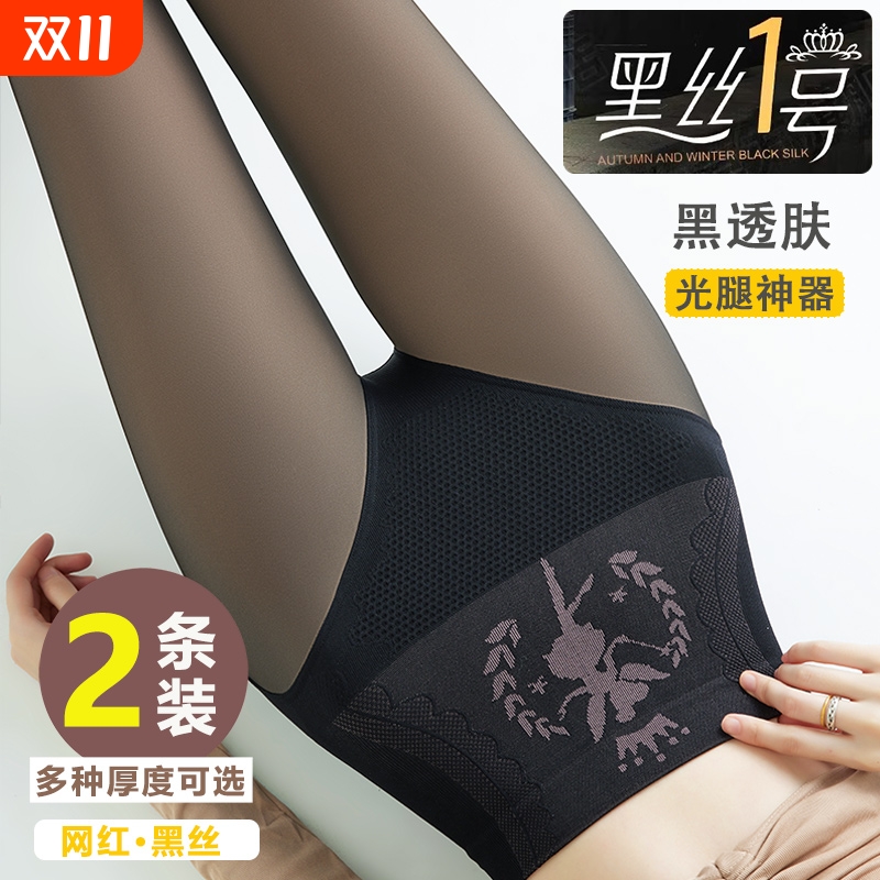 黑透肤光腿神器女秋冬季加绒高腰