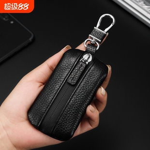 2026新款通用型钥匙包男款真皮车钥匙套防水汽车钥匙套双层牛皮
