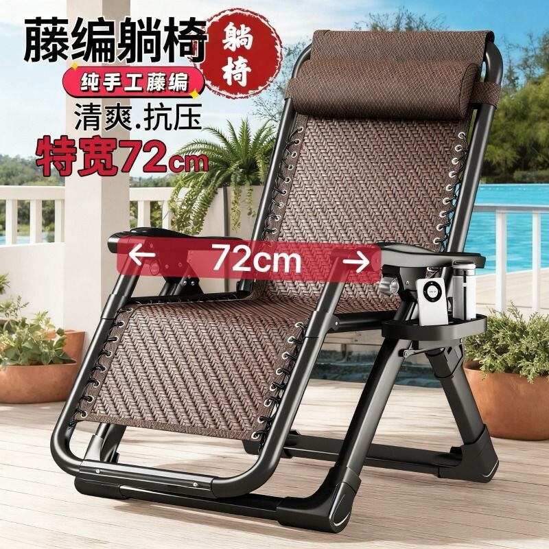 折叠躺椅午睡神器两用2026新款休闲靠背椅子坐躺摇椅承重可坐休息