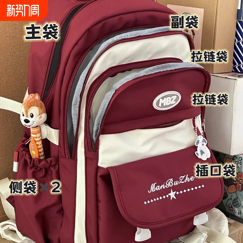 茶话会经典复古红色书包女校园大容量初中高中学生休闲百搭双肩包