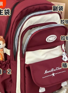 茶话会经典复古红色书包女校园大容量初中高中学生休闲百搭双肩包