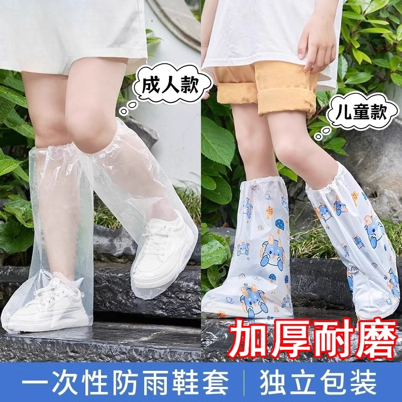 独立装雨靴套户外防雨不湿鞋