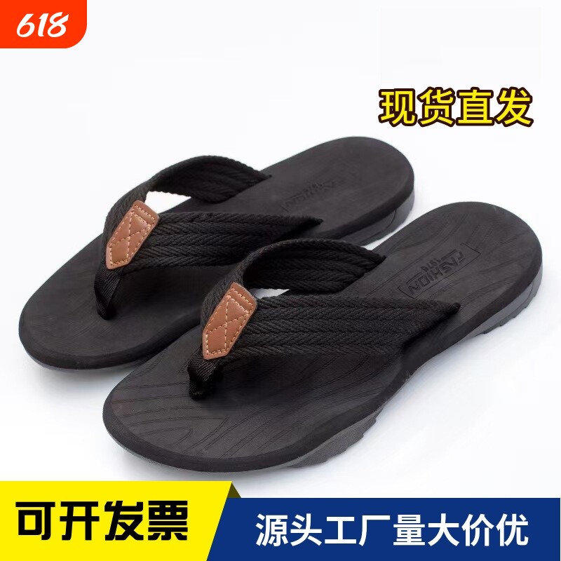 2026年新款男鞋夏季人字拖个性防滑厚底休闲凉拖鞋沙滩夹脚橡胶