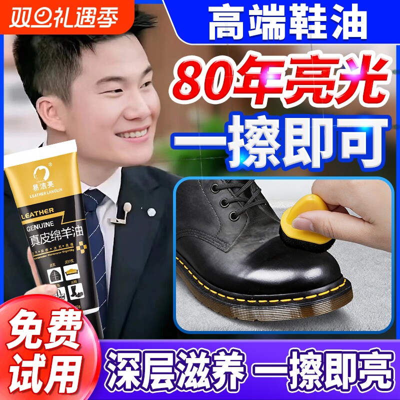 鞋油黑色无色皮鞋真皮保养油刷鞋擦皮衣护理通用膏油皮包刷子皮具