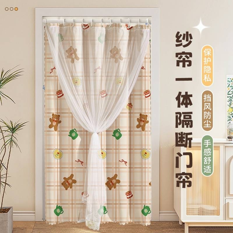 免打孔窗帘出租房纱帘遮光护隐私遮挡帘魔术贴门帘卧室客厅隔断帘