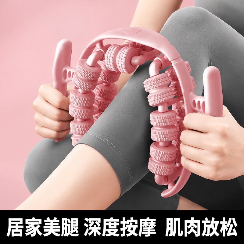腿部环形夹腿滚轮按摩器瘦腿美腿器瘦大腿小腿滚轮肌肉放松泡沫轴