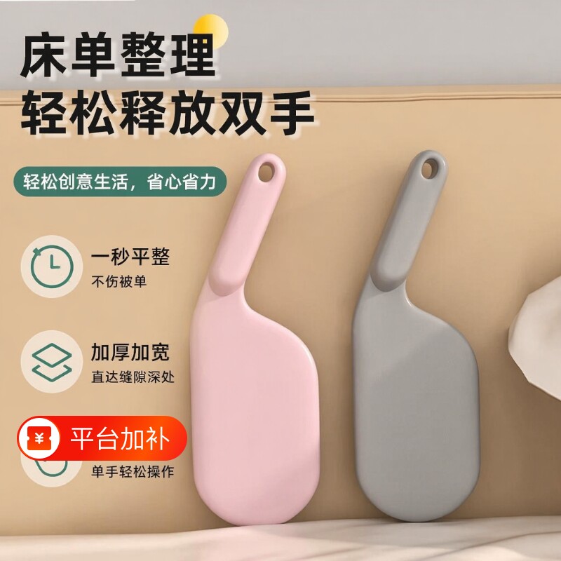 铺床神器整理家用固定插床垫抬高器省力铺换床单抬塞平整沙发卧室