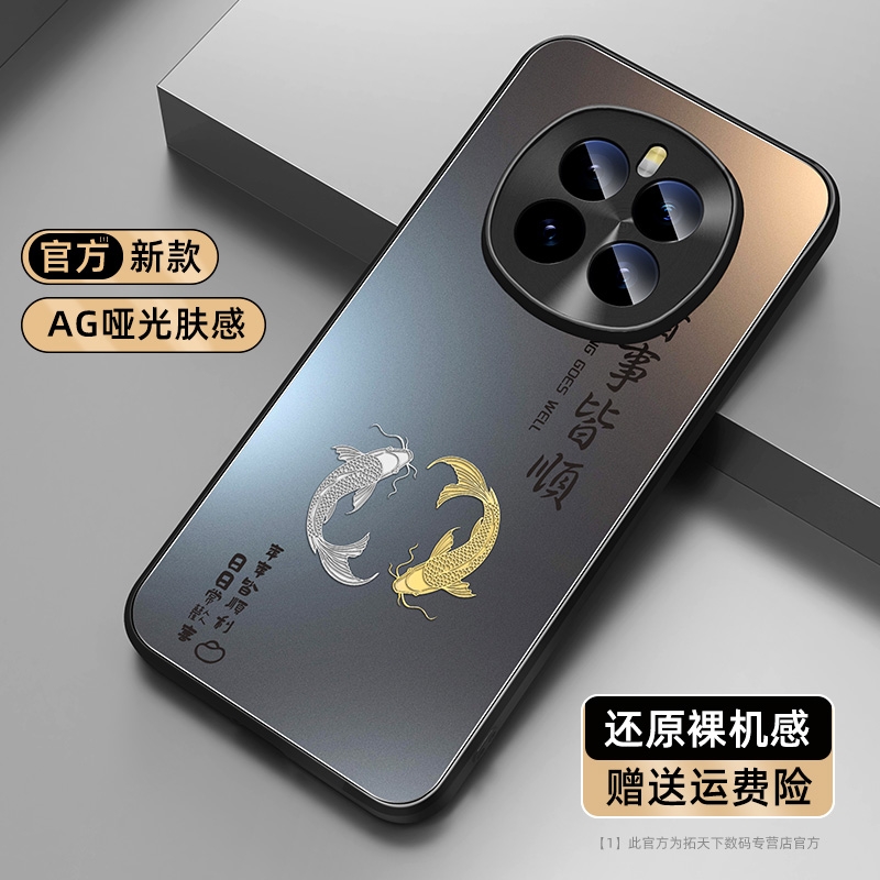 适用荣耀GTPRO手机壳亚克力华为荣耀gtpro新款gt男生pr