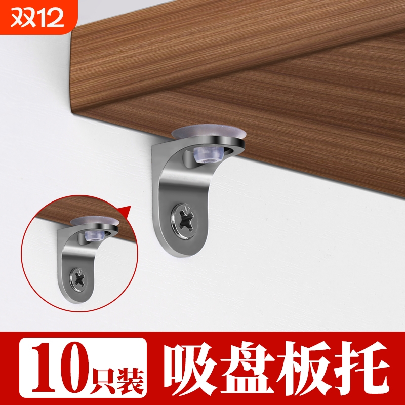 层板托隔板衣柜固定托架支撑