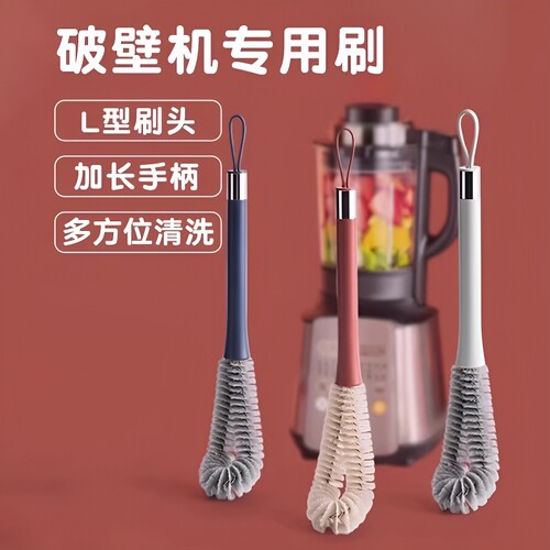 破壁机硬毛清洗刷|超1.5万次加购