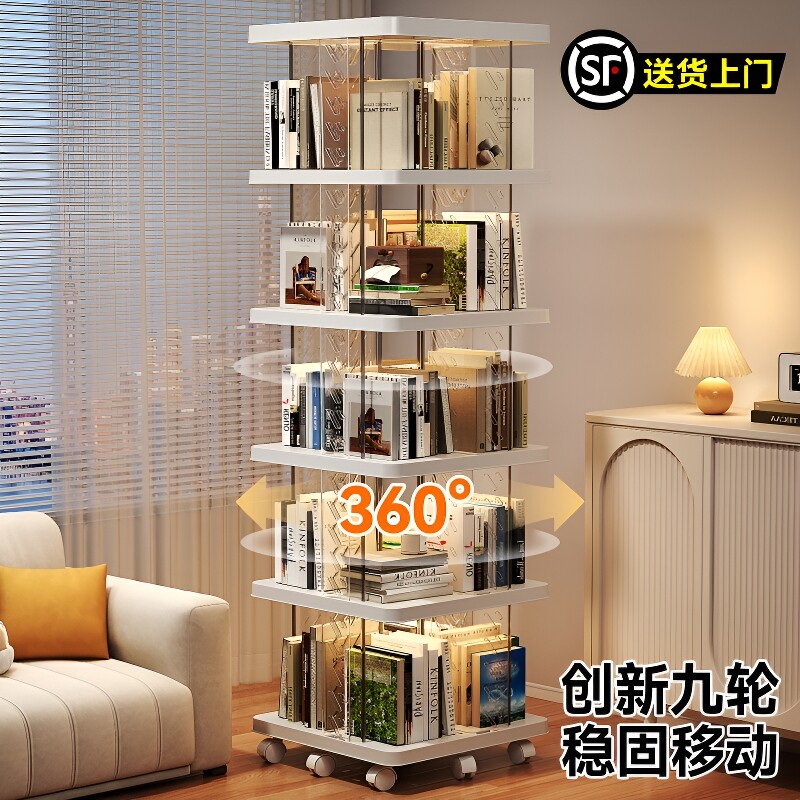 旋转书架简易书柜落地置物架360度客厅省空间创意展示架家用储物