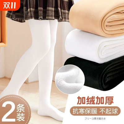 女童加厚舞蹈袜秋冬款白色打底裤丝袜儿童连裤袜加绒袜子薄绒黑色