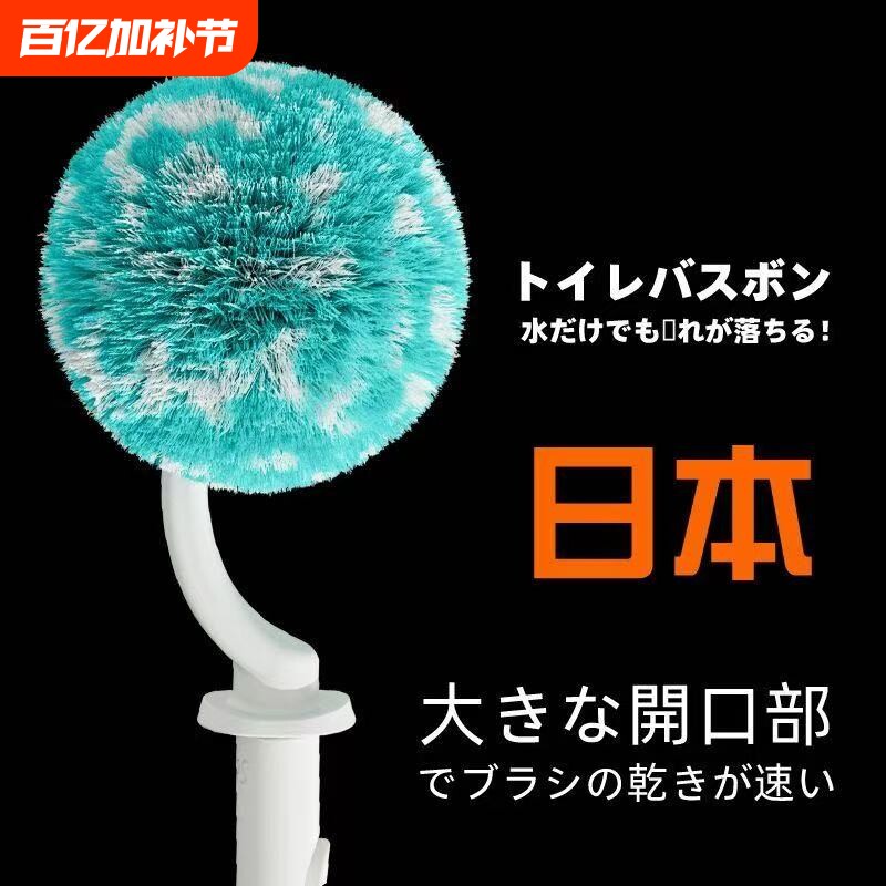 进口马桶刷家用套装刷子厕所死角软毛清洁刷清洁神器底座无死角