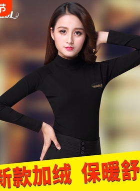 丹宝罗加绒舞衣舞蹈服拉丁舞练功服长袖半高领女上衣服装成人跳舞