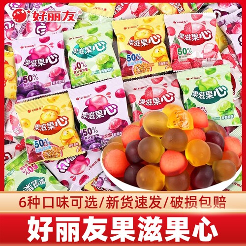 剥皮软糖果滋果心软糖零食