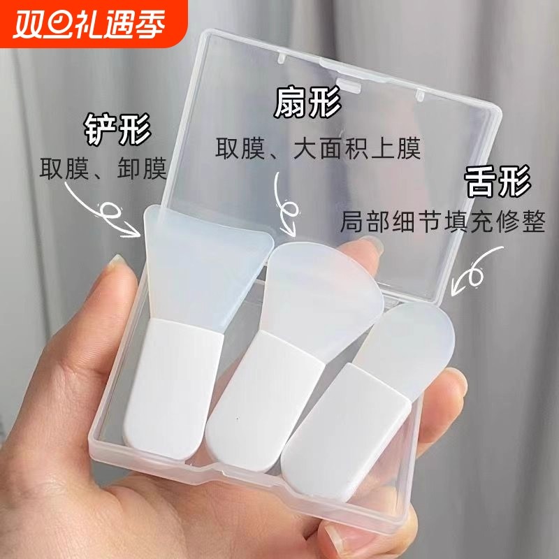 面膜刷刮板涂泥膜硅胶刷子美容专用涂抹脸部清洁刮勺铲便携小工具