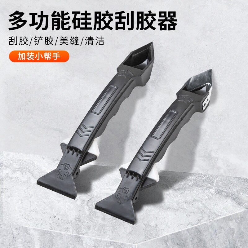 刮板美缝工具缝隙阴角刮胶神器玻璃胶打胶器多功能去清除硅铲胶刀