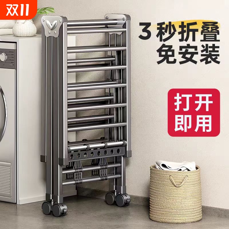 折叠晾衣架落地家用卧室阳台晒衣架室内婴儿挂衣杆晒被子神器室外