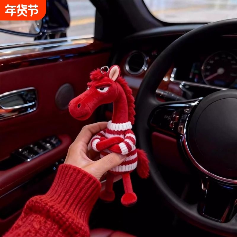 红色小马挂件马年吉祥物生肖挂饰包包钥匙扣毛绒可爱新年喜庆玩偶,服饰配件/皮带/帽子/围巾,包挂件,淘宝优惠券,粉丝福利购,淘宝优惠卷
