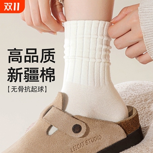 无骨抗起球月子袜 纯棉防臭长袜2025新款 白色袜子女款 中筒袜春秋季