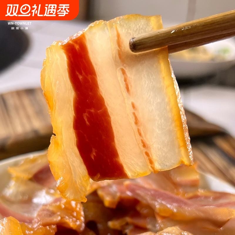 徽州刀板香南风肉风五花肉散养猪腌制腊肉黄山特产旅游腌笃鲜真空