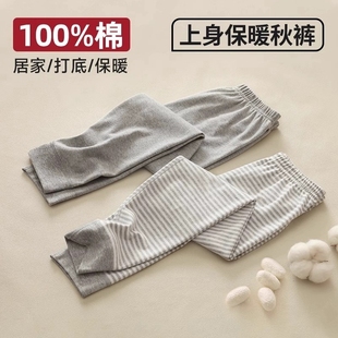 儿童秋裤纯棉男童睡裤全棉中大童打底保暖长裤宝宝加绒棉毛裤外穿
