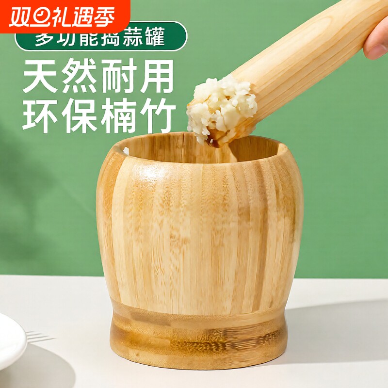 捣蒜罐捣药器捣碎棒蒜泥神器剥蒜器压蒜器锤臼子家用实木研磨辣椒