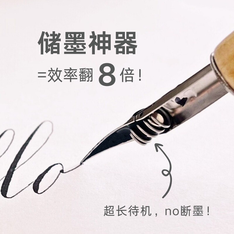 英文书法蘸水笔加速器 点尖储墨器 手绘漫画沾墨神器 G笔尖试用包图片