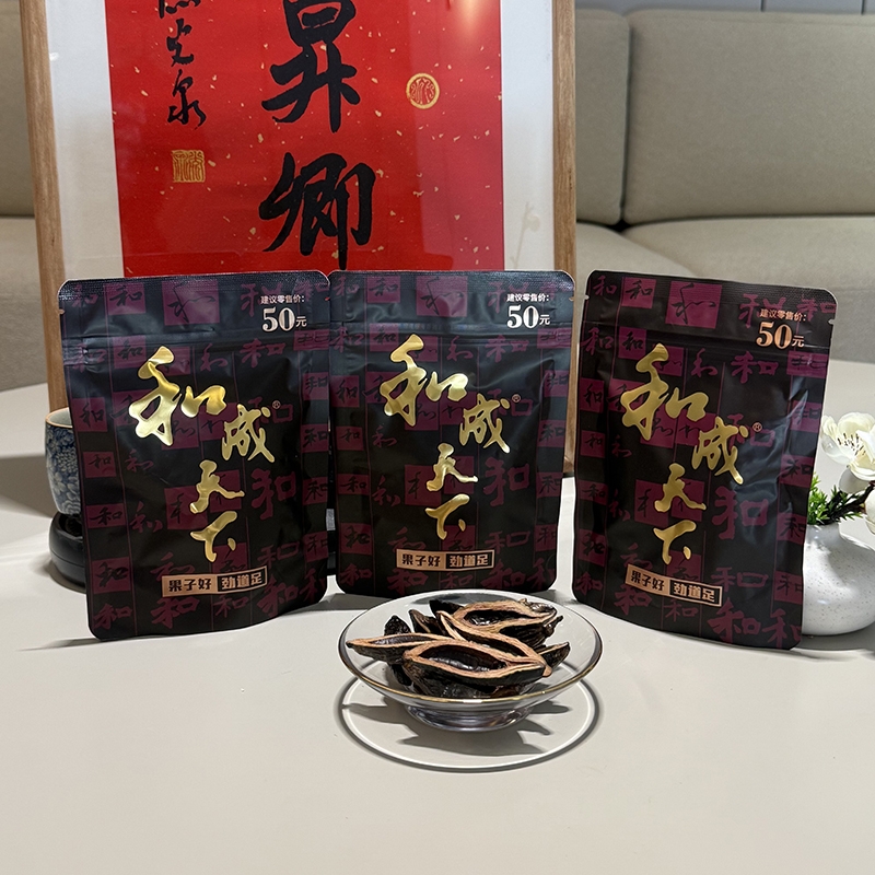 海南和成天下全系裸包批发包邮枸杞槟榔日期新鲜正品铁罐槟榔原装