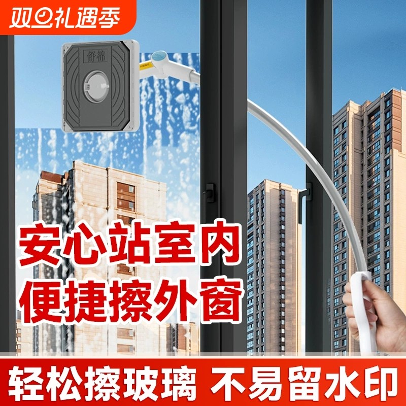 擦玻璃神器家用高层窗外窗内专用双面擦刮家政擦窗器清洁保洁清洗