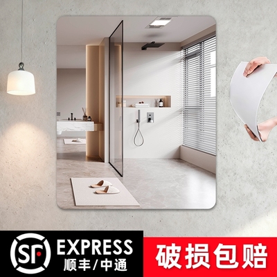 浴室镜子卫生间贴墙自粘洗手间厕所梳妆台壁挂免打孔挂墙式化妆镜