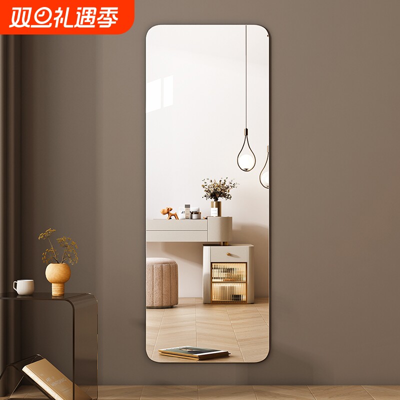 软镜子贴墙自粘亚克力全身穿衣镜高清家用挂墙贴纸大试衣镜面柜门