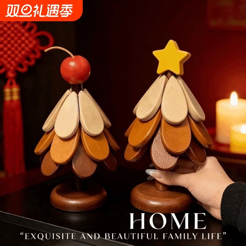 圣诞树隔热垫创意餐垫桌杯垫实木防烫耐高温锅垫餐边柜摆件装饰品