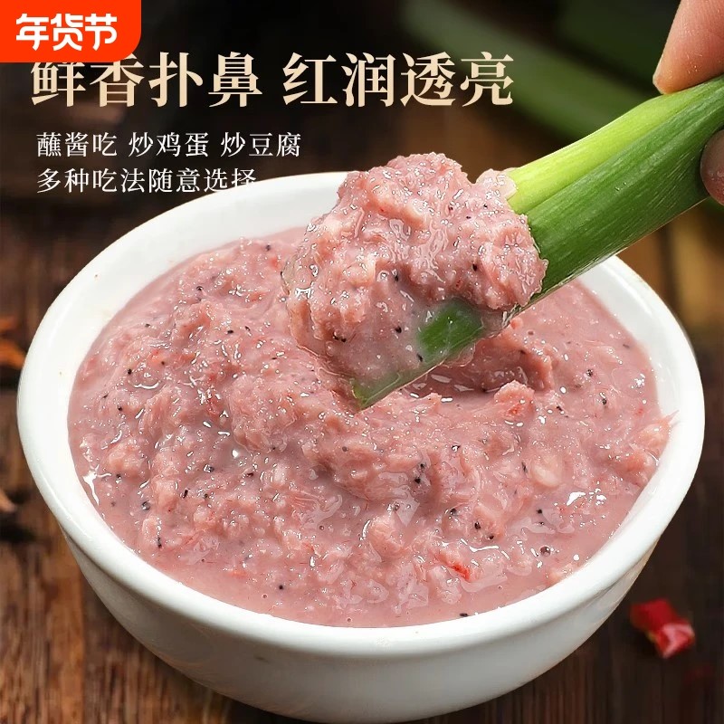 滨州沾化渤海湾虾酱正宗特级传统老式发酵低盐即食虾酱老式海鲜,粮油调味/速食/干货/烘焙,虾酱/蟹黄酱/秃黄油,淘宝优惠券,粉丝福利购,淘宝优惠卷