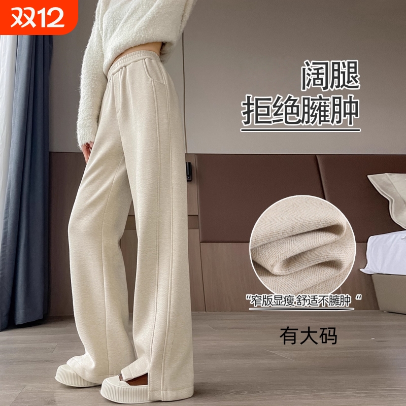 人字纹加绒阔腿裤女秋冬2025新款毛呢休闲裤子直筒窄版香蕉裤大码