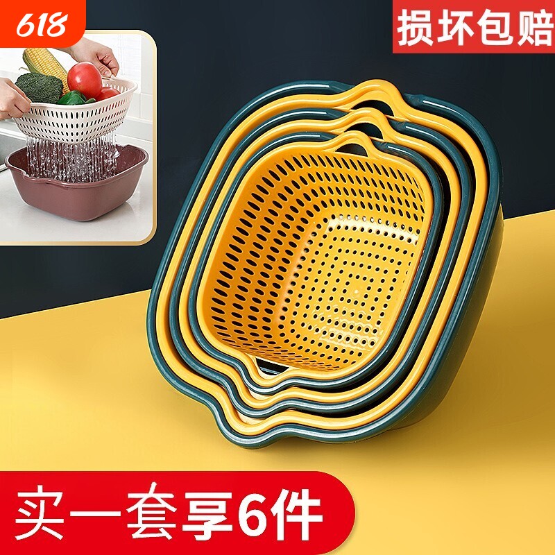 双层塑料沥水篮洗菜家用厨房洗水果蓝子客厅家用创意收纳洗菜篮