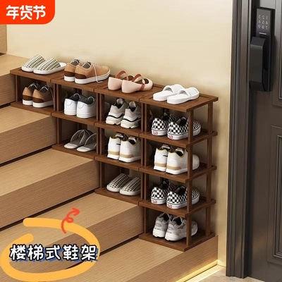 简易鞋架家用门口分隔层收纳架鞋柜小型阶梯式鞋架子楼梯多层鞋子