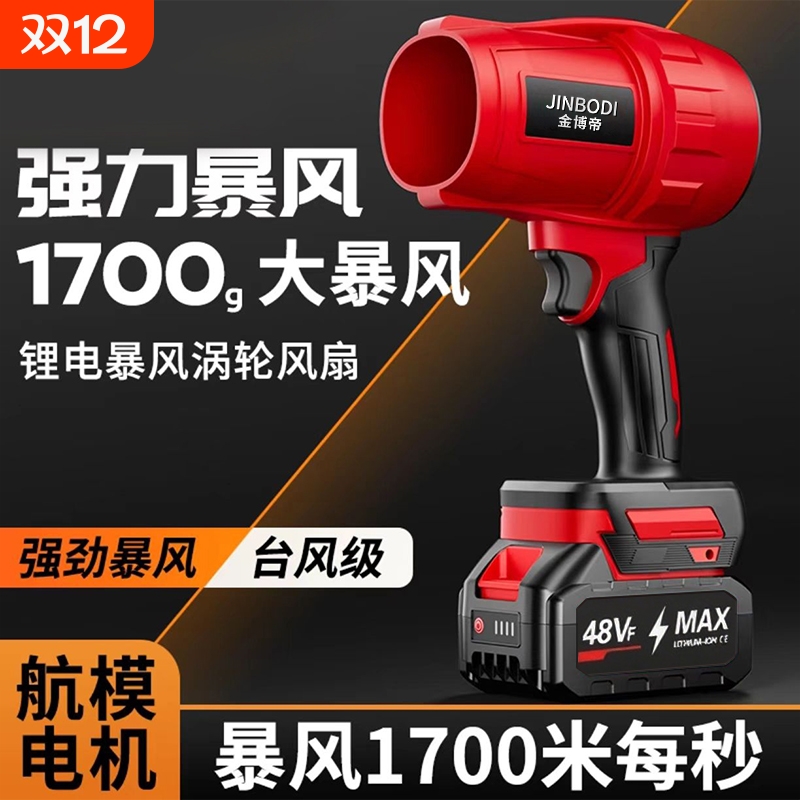 涵道暴力风机大功率工业鼓风机